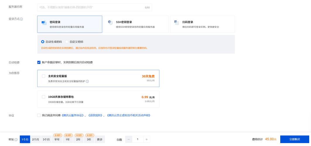 大表哥离线模式怎么登陆截图3