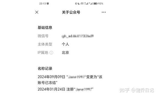 小红书用户注销了还能搜到他吗