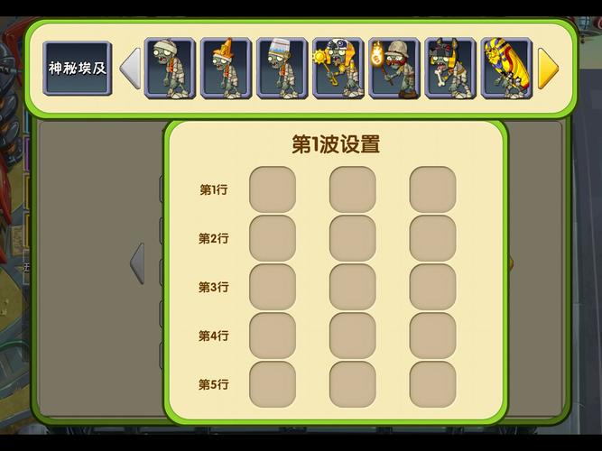 开心炮手22关怎么过