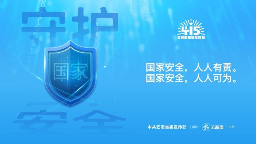 手机上被别人装了窃听怎样破解