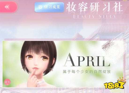 闪耀暖暖联盟币有什么用