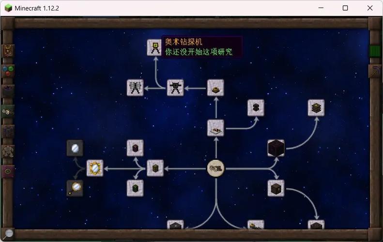 我的世界神秘玩法