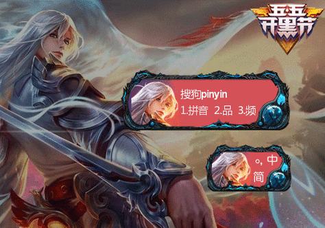 王者荣耀动态签名怎么设置截图3