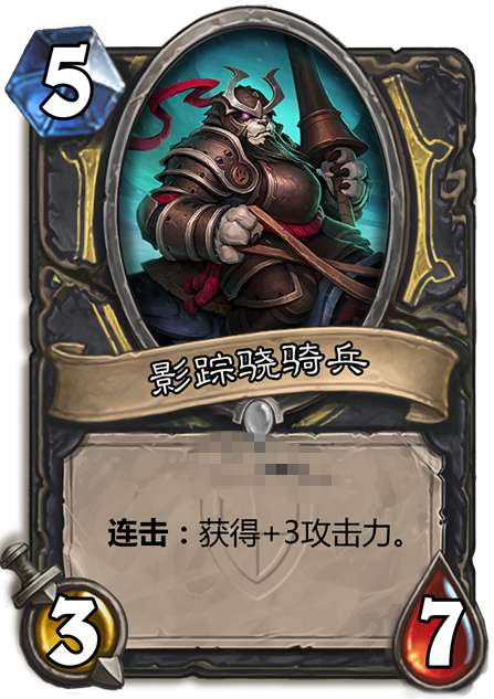 冠军的试炼卡牌