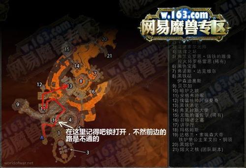 怀旧服联盟深渊任务
