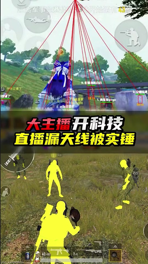 天之蓝官方网站和平精英