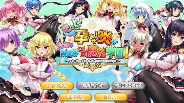 炎孕系列全部游戏大全