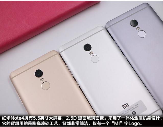 红米NOTE四X价格