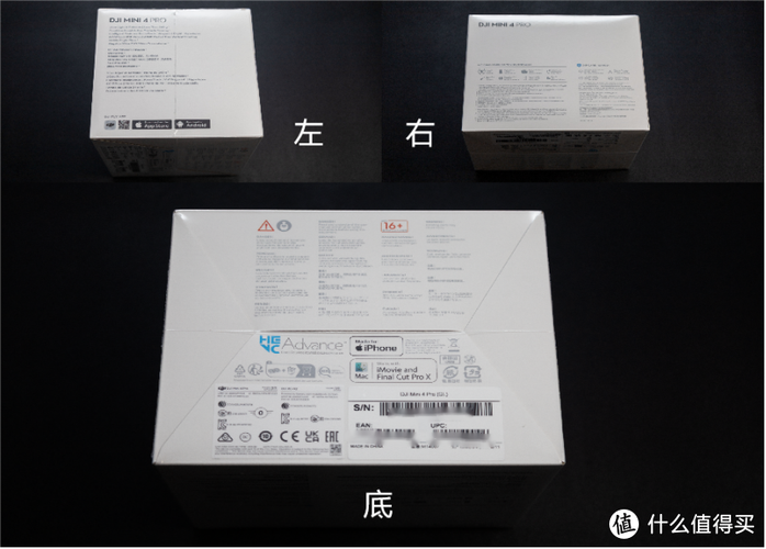 大疆御3产品识别码在哪里