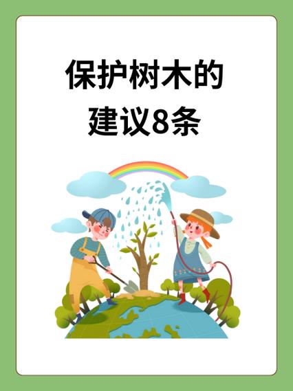 树木给人类带来的好处
