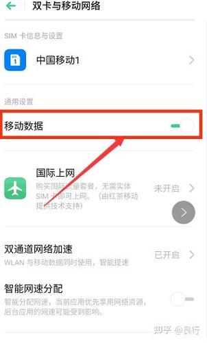 移动网络一直显示E怎么办