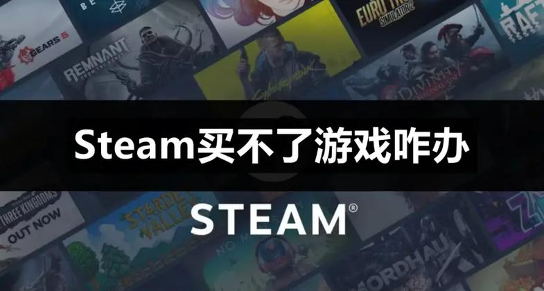 steam送人游戏有什么要求