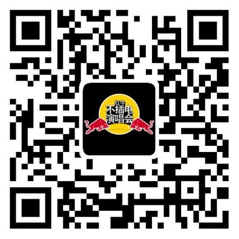 红牛二维码用什么扫