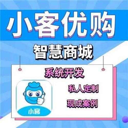 小客优购app