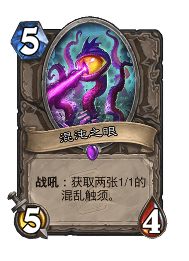 法耶姆绿洲混沌之眼p