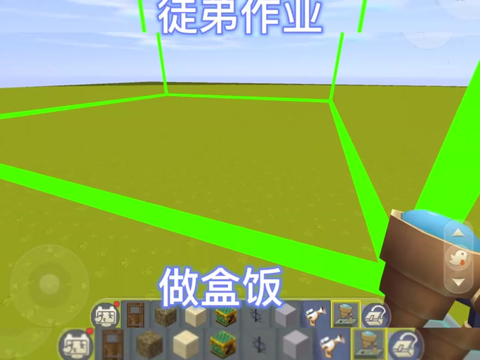 迷你世界电脑版怎么呼出鼠标
