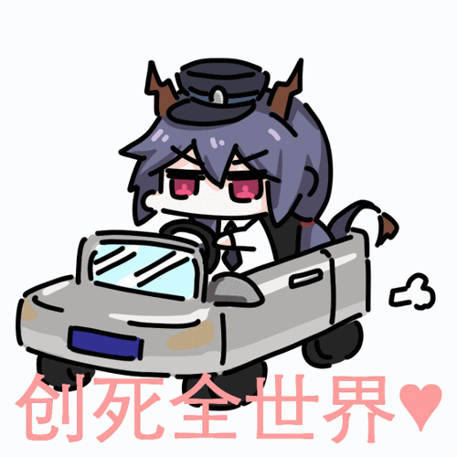 陈晖洁表情包