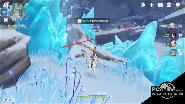 原神覆雪之路的冰墙怎么开