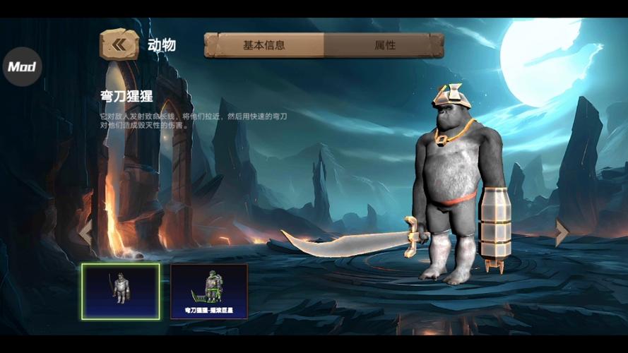 动物战斗模拟器全部