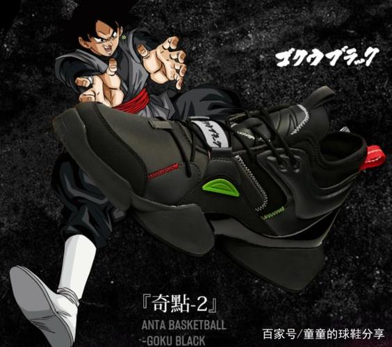 GOKU什么牌子