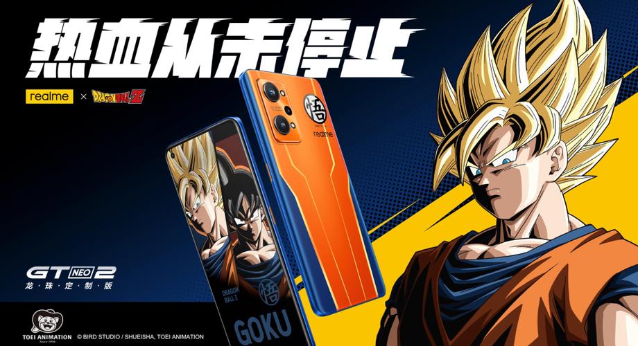 GOKU什么牌子截图2