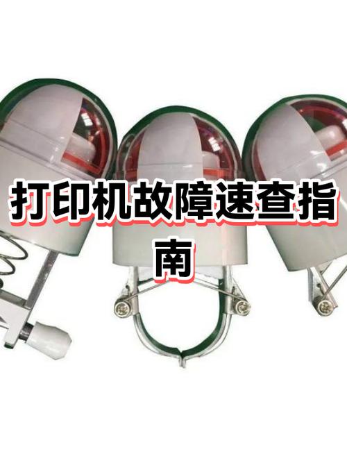 打印机打印错误是什么原因