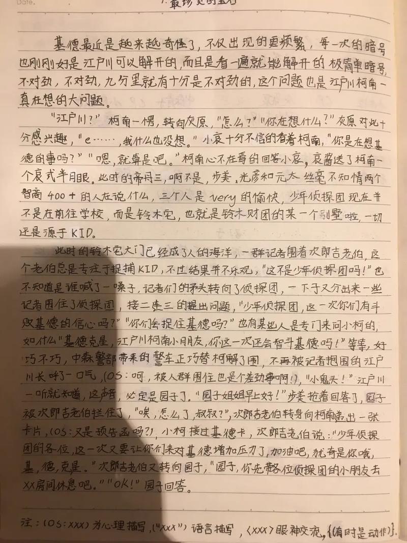 快虎转发文章