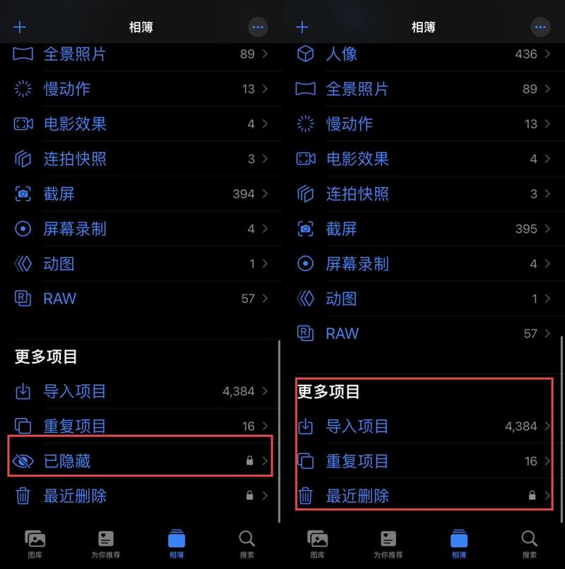 手机黑屏相册怎么恢复到其他手机上
