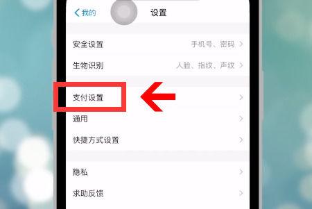如何解除作业帮自动续费截图2
