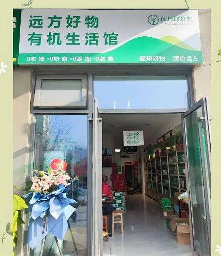 远方好物服务24小时热线
