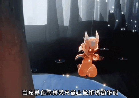 光遇里的链接怎么弄