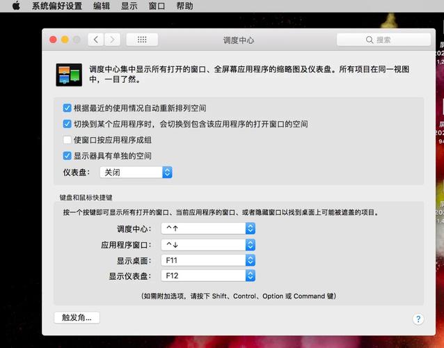 电脑活动窗口