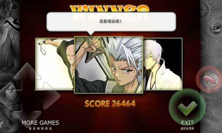 死神vs火影2019年最新版下载