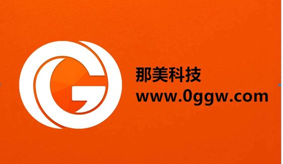 零购官网已申请上市