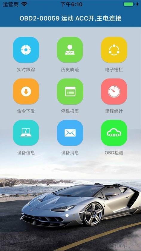 爱卡生活app官方下载