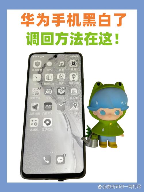 手机怎么回到主屏幕