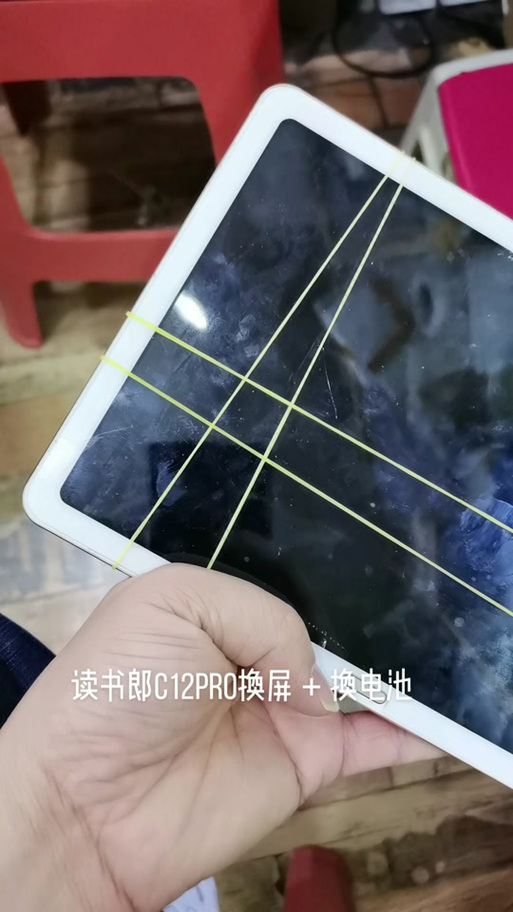 读书郎平板如何刷机重装系统