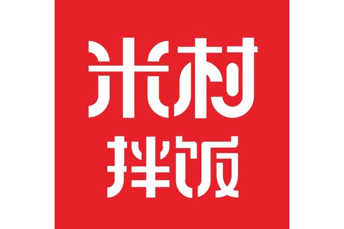 米村拌饭官方网站
