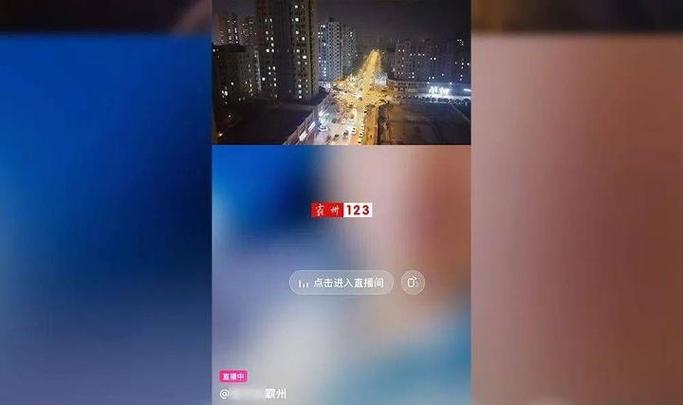 怎么投诉直播间主播