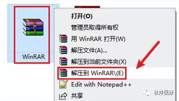 电脑自带压缩软件在哪