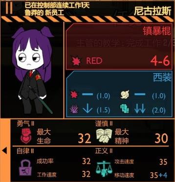 脑叶公司游戏 脑叶公司游戏