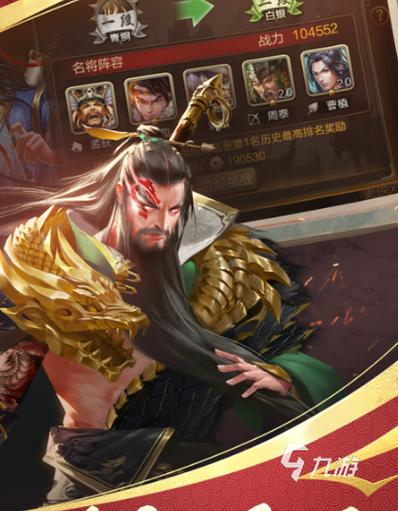 2021新版本放置三国