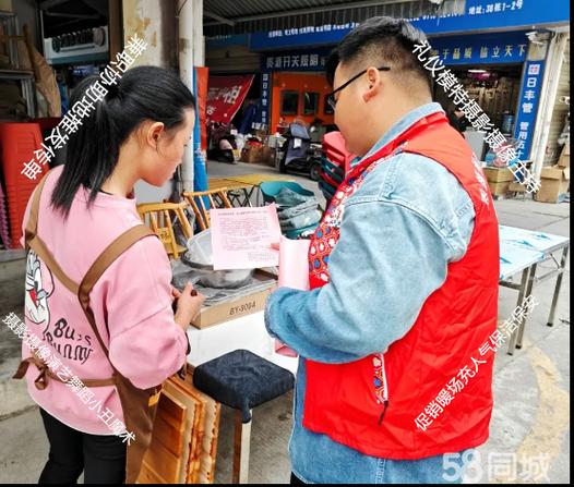 适合地推的兼职