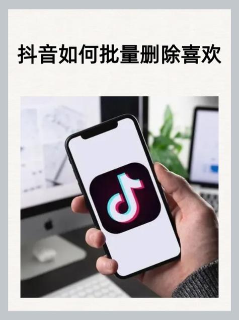 删除的抖音还会看见吗