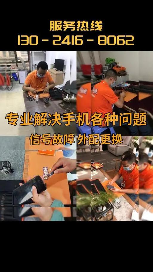 杭州苹果手机正规维修地址