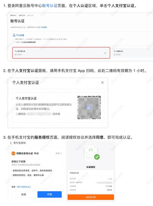 pan666阿里云官网入口