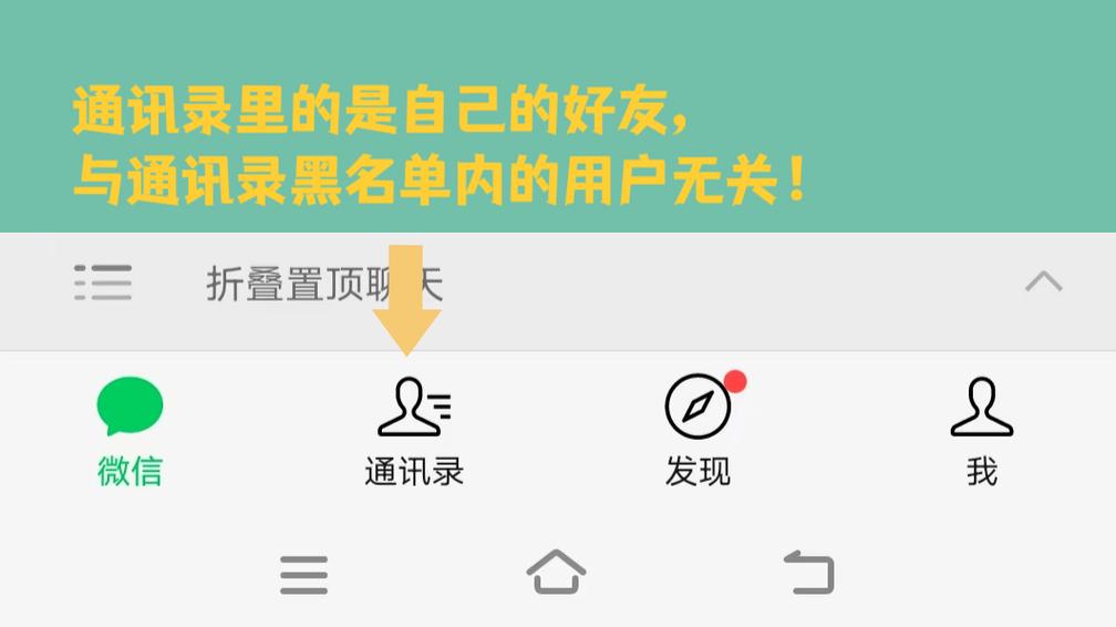 拉黑删除的好友还能加回吗