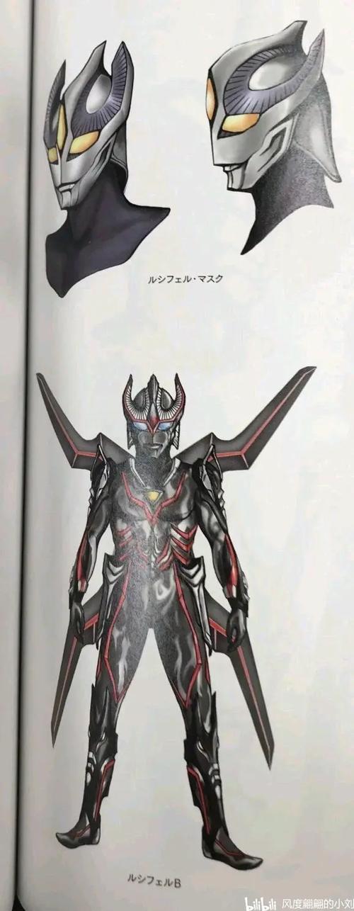 奈克瑟斯怪兽图鉴