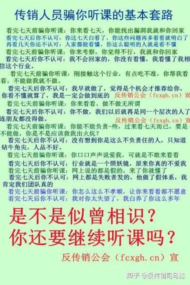 被洗脑常识修改的幼儿园小说