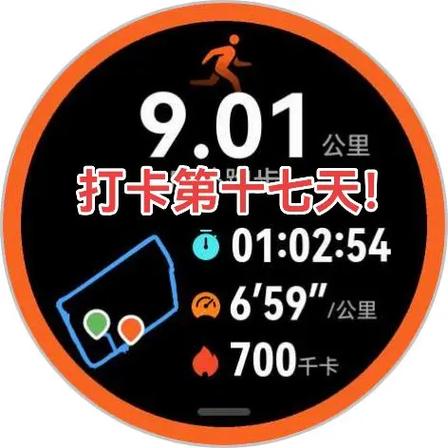 纸质打卡机日期调整相差一天